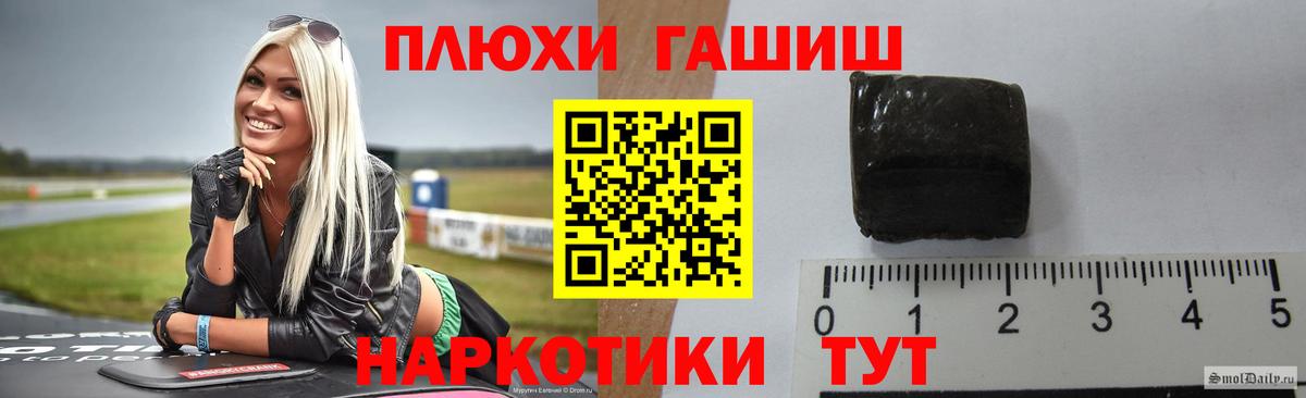 купить наркоту  ГАШИШ  Вход с VPN  ГАШ убойный  ГАШИШ hashish  Керчь 