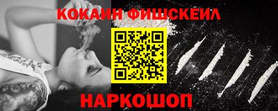 кокаин VHQ Кумертау