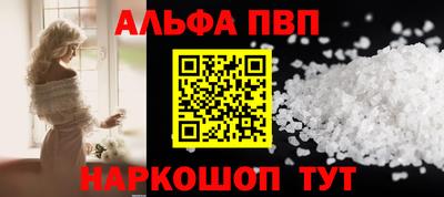 винт Кунгур