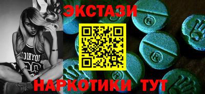 винт Кунгур