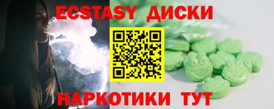 винт Кунгур