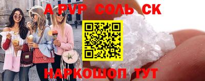 винт Кунгур