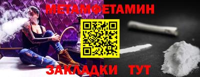 кокаин VHQ Кумертау