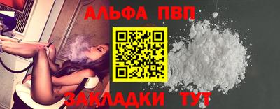 кокаин VHQ Кумертау