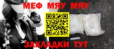 кокаин VHQ Кумертау