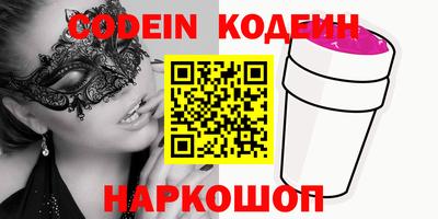 кокаин VHQ Кумертау