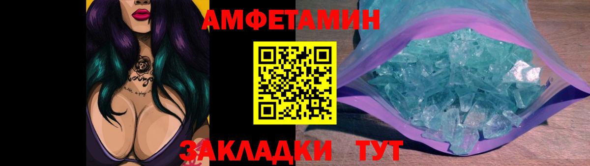 МЕТАМФЕТАМИН пудра Керчь