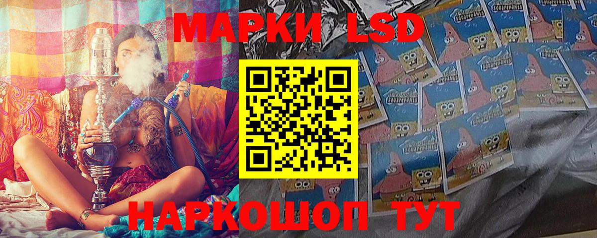 Марки N-bome 1,8мг  Марки N-bome 1,8мг  Наркотические марки  Вход с VPN  Керчь 