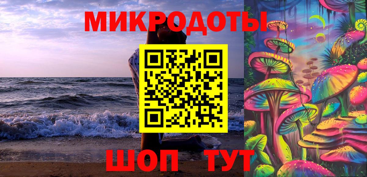 Керчь  Псилоцибиновые грибы MAGIC MUSHROOMS  Вход с VPN 